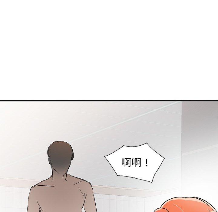 95P - 小夫妻的返乡生活