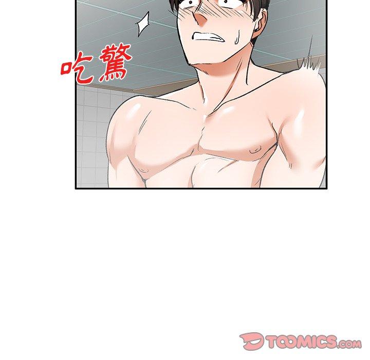 99P - 小夫妻的返乡生活