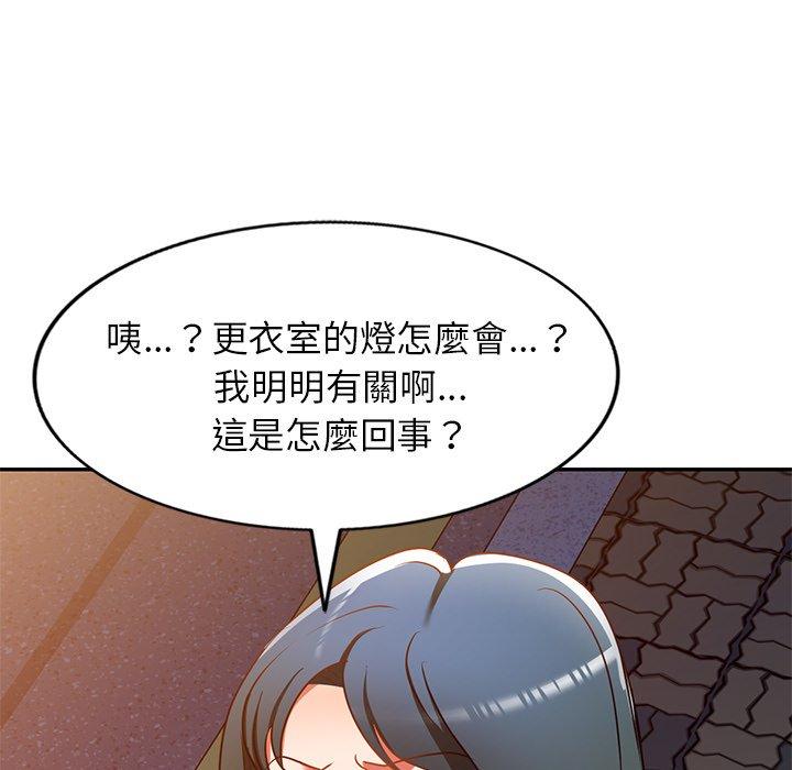 100P - 小夫妻的返乡生活