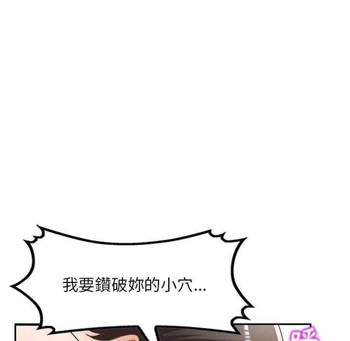 103P - 小夫妻的返乡生活