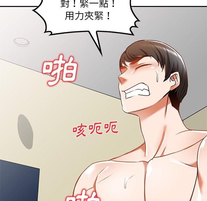 112P - 小夫妻的返乡生活