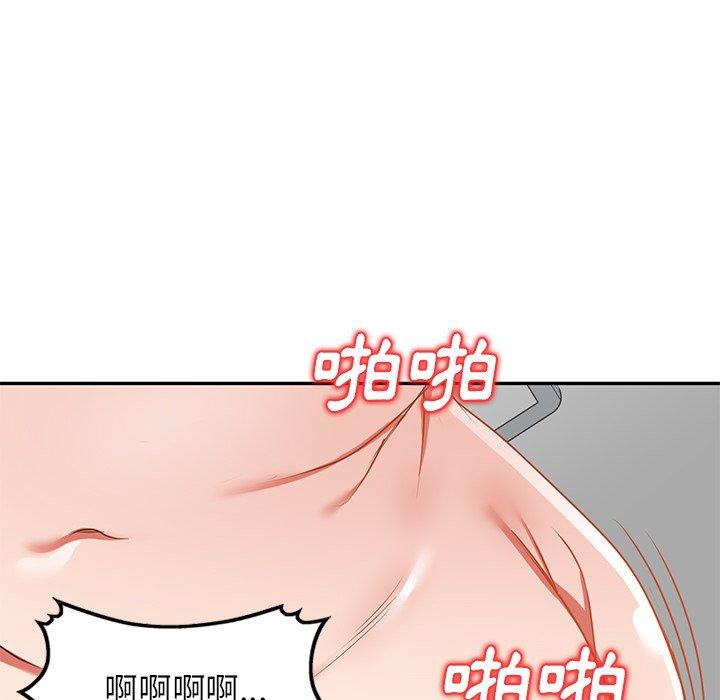 115P - 小夫妻的返乡生活