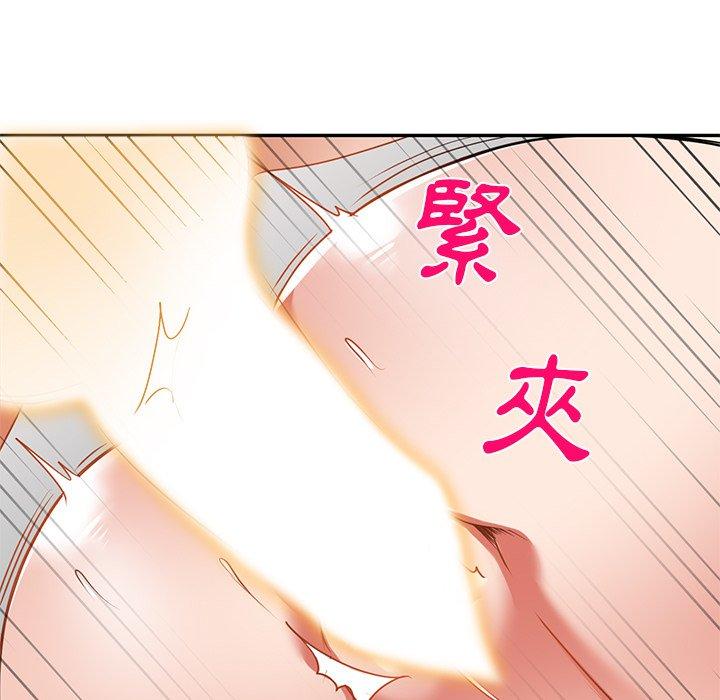 118P - 小夫妻的返乡生活