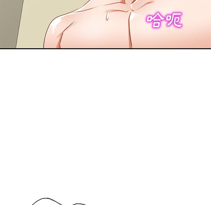 121P - 小夫妻的返乡生活