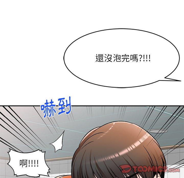12P - 小夫妻的返乡生活