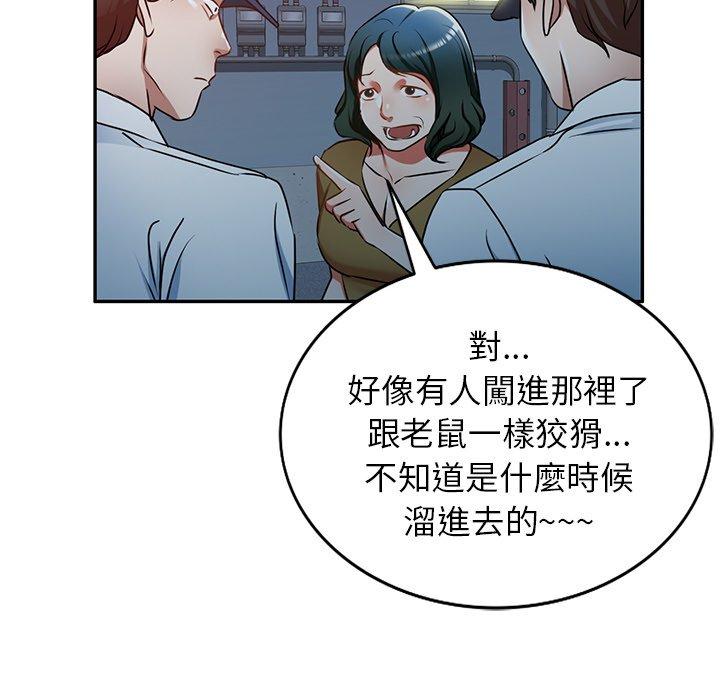 128P - 小夫妻的返乡生活