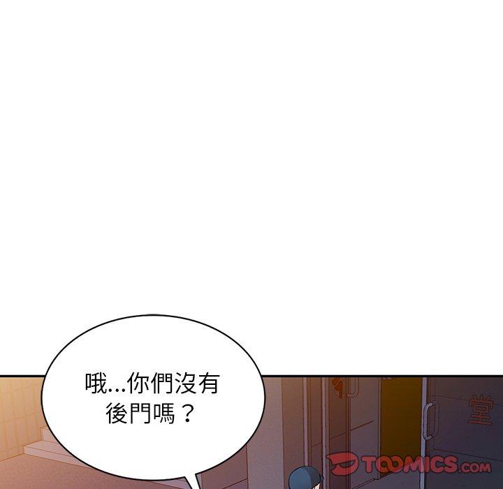 129P - 小夫妻的返乡生活