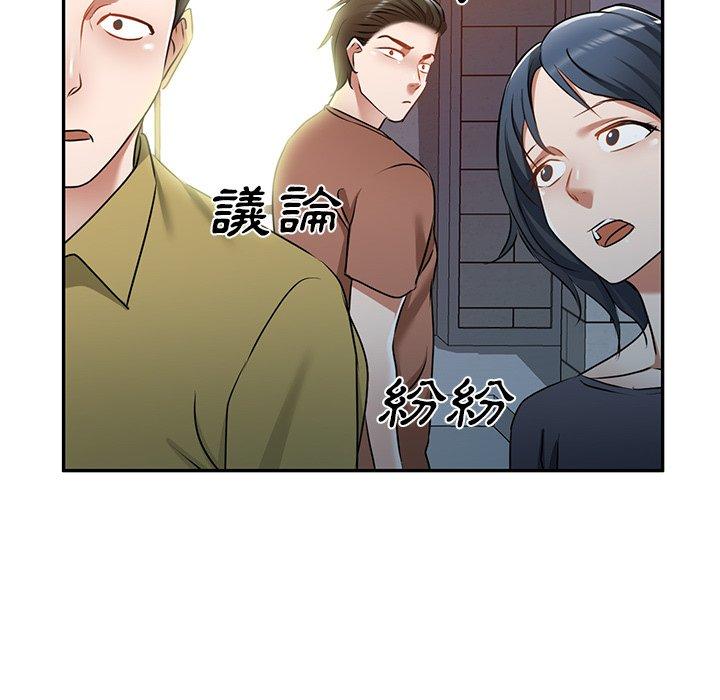 132P - 小夫妻的返乡生活