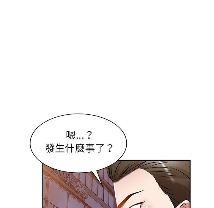 133P - 小夫妻的返乡生活