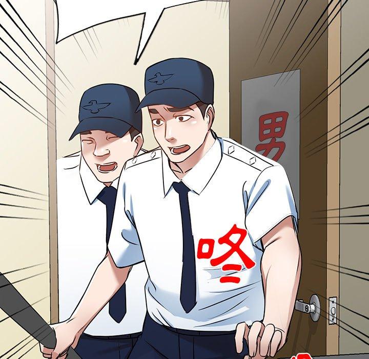 136P - 小夫妻的返乡生活