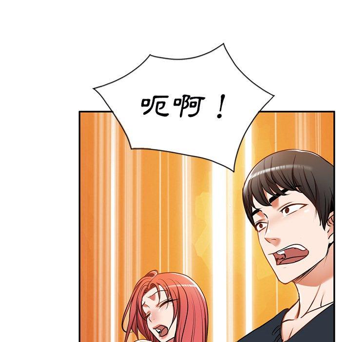 141P - 小夫妻的返乡生活