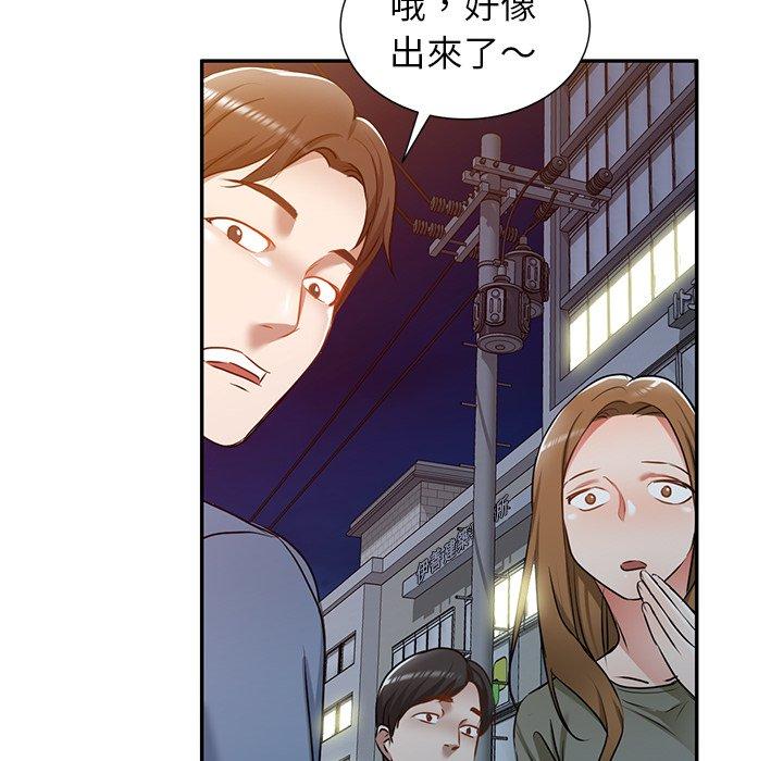145P - 小夫妻的返乡生活