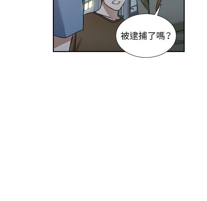 146P - 小夫妻的返乡生活