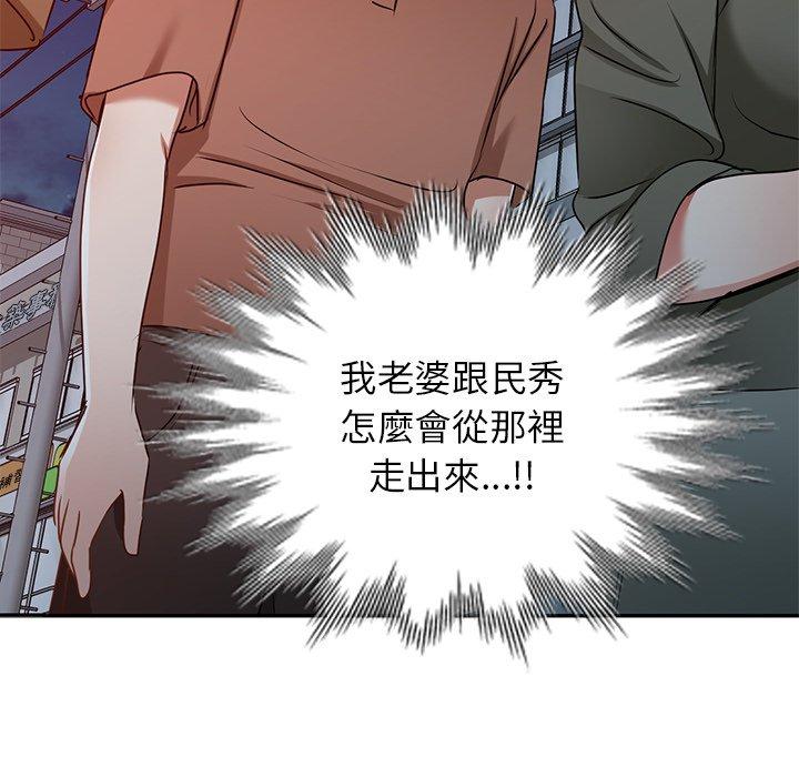 151P - 小夫妻的返乡生活