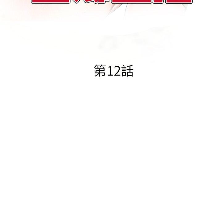 16P - 小夫妻的返乡生活