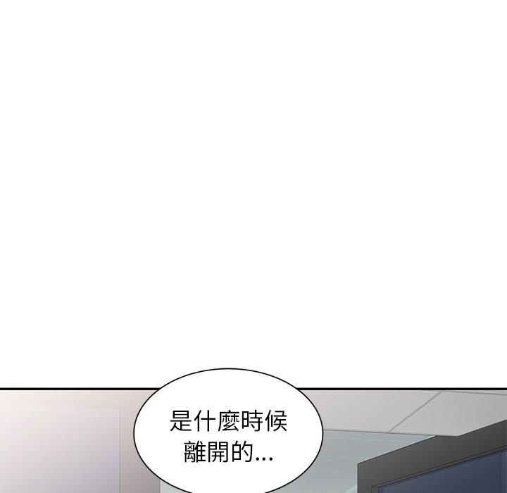 17P - 小夫妻的返乡生活