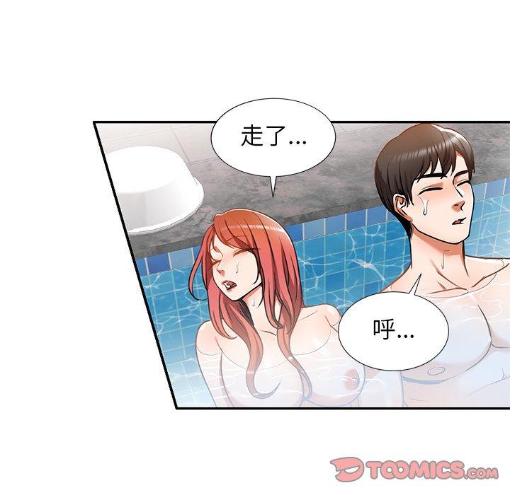 21P - 小夫妻的返乡生活