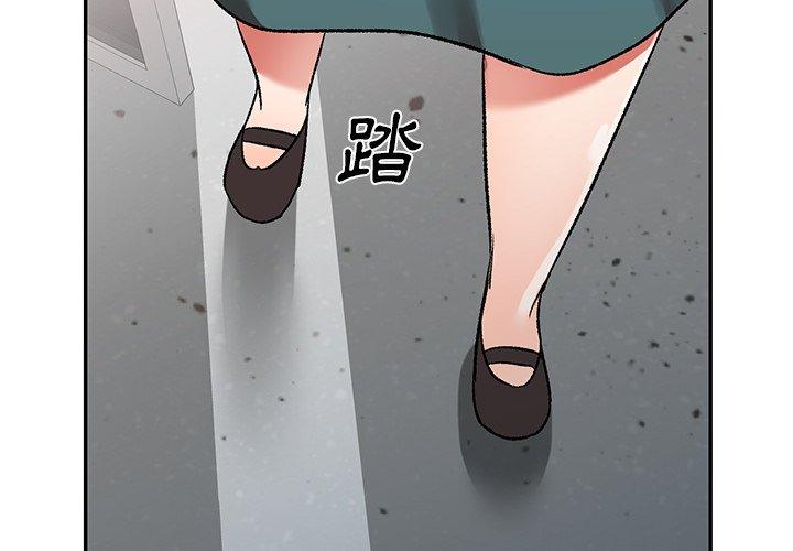 2P - 小夫妻的返乡生活