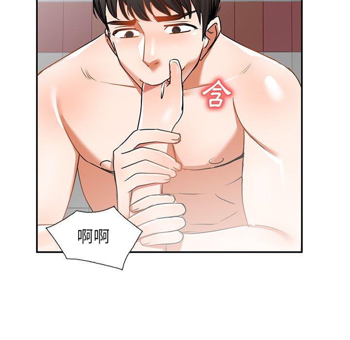 41P - 小夫妻的返乡生活