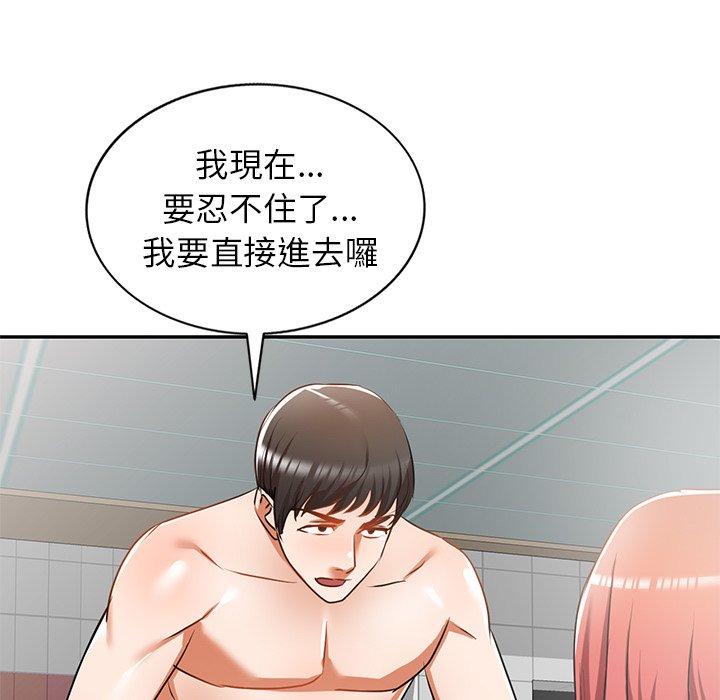 45P - 小夫妻的返乡生活