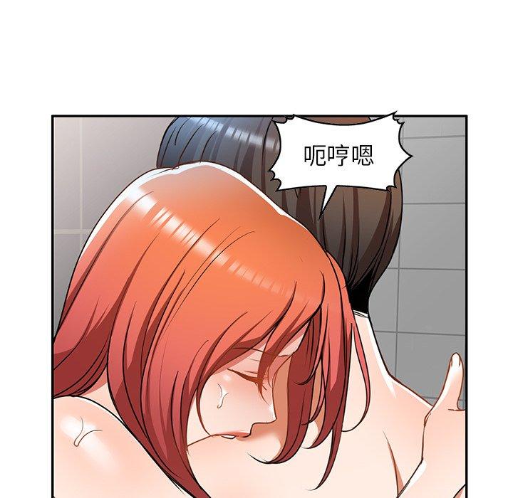 61P - 小夫妻的返乡生活
