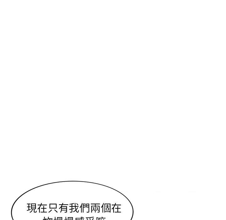 6P - 小夫妻的返乡生活