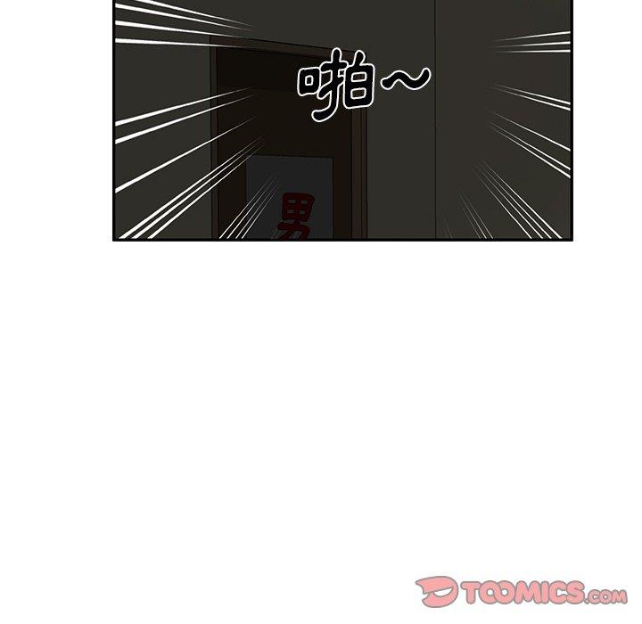 66P - 小夫妻的返乡生活