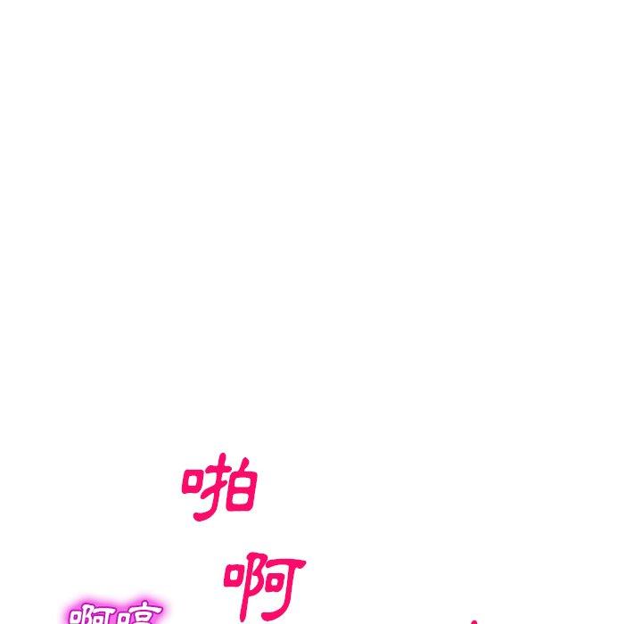 73P - 小夫妻的返乡生活