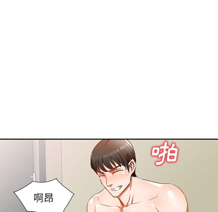 90P - 小夫妻的返乡生活