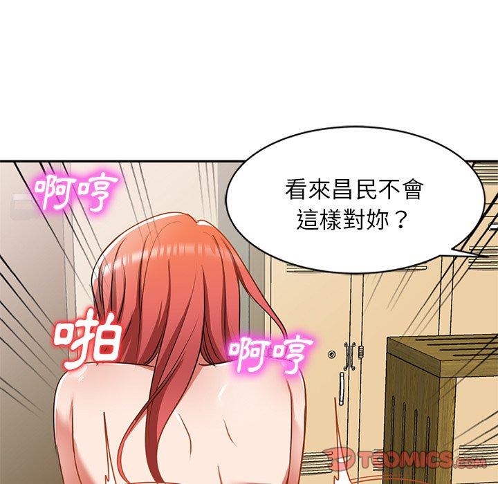 93P - 小夫妻的返乡生活