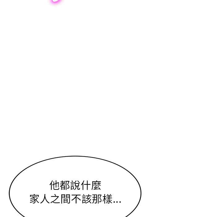 95P - 小夫妻的返乡生活