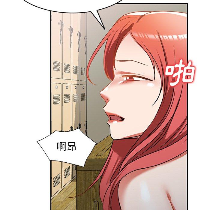 96P - 小夫妻的返乡生活