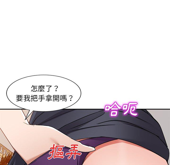 103P - 小夫妻的返乡生活