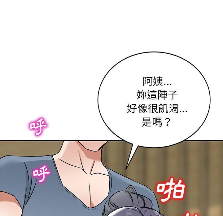 121P - 小夫妻的返乡生活