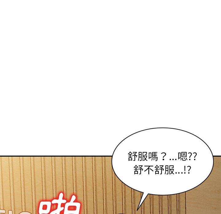 124P - 小夫妻的返乡生活