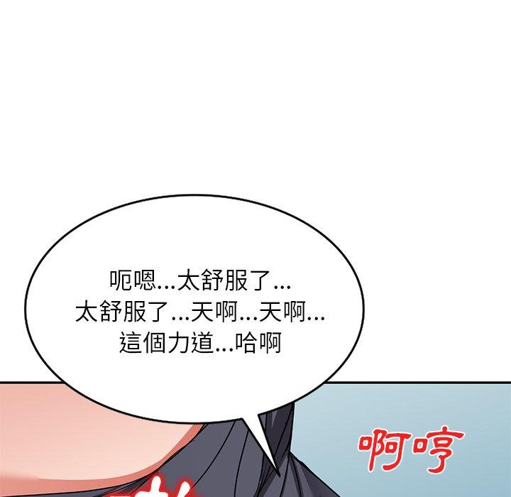 128P - 小夫妻的返乡生活