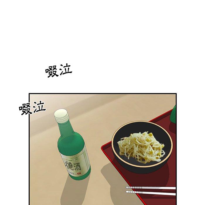 131P - 小夫妻的返乡生活