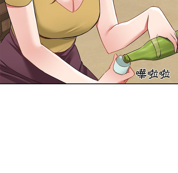 134P - 小夫妻的返乡生活