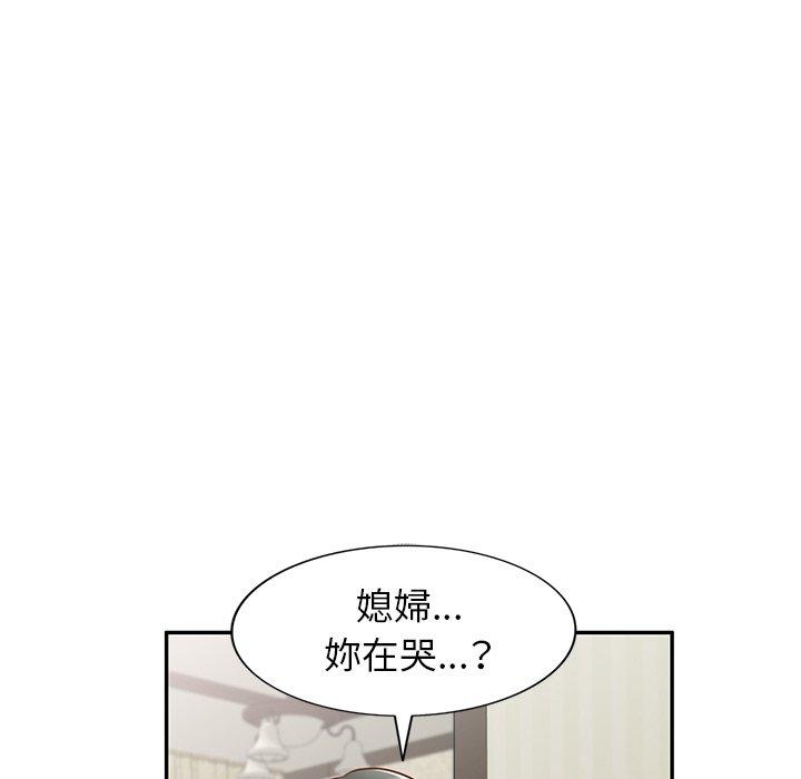 135P - 小夫妻的返乡生活