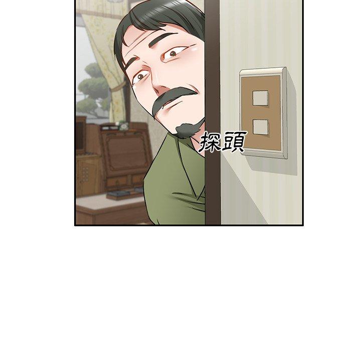 136P - 小夫妻的返乡生活