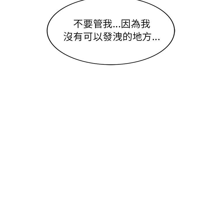 142P - 小夫妻的返乡生活
