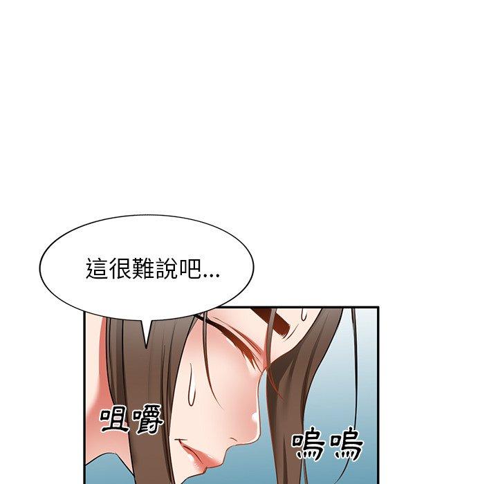 145P - 小夫妻的返乡生活