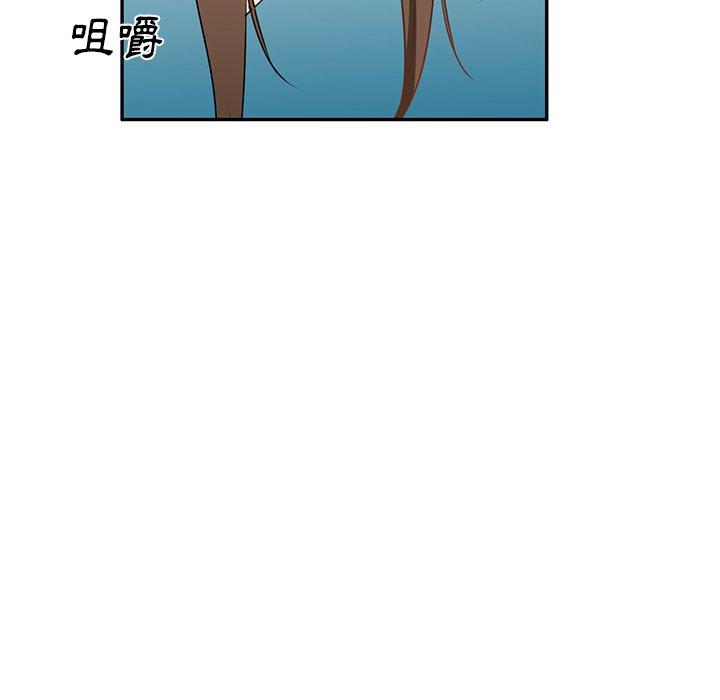 146P - 小夫妻的返乡生活