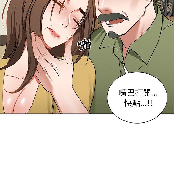 153P - 小夫妻的返乡生活