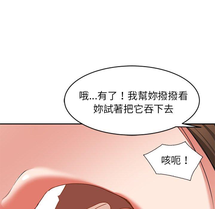 157P - 小夫妻的返乡生活