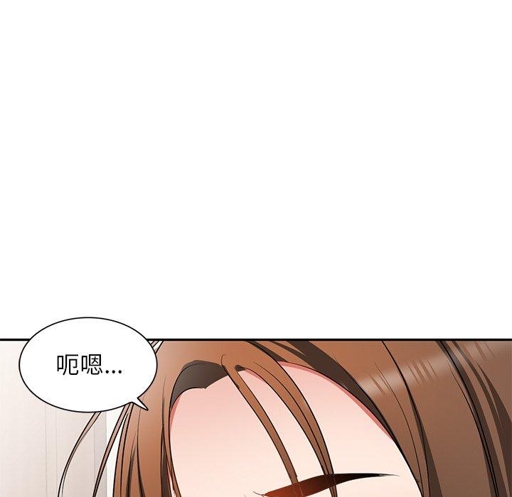 162P - 小夫妻的返乡生活