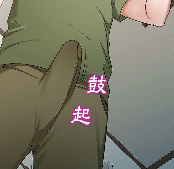 167P - 小夫妻的返乡生活