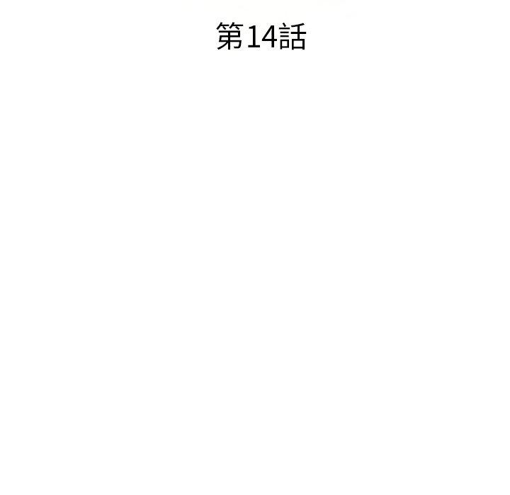 17P - 小夫妻的返乡生活