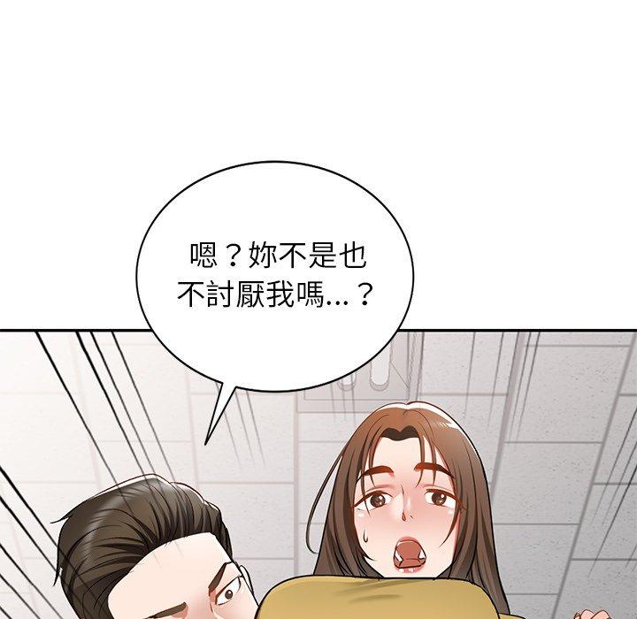 18P - 小夫妻的返乡生活