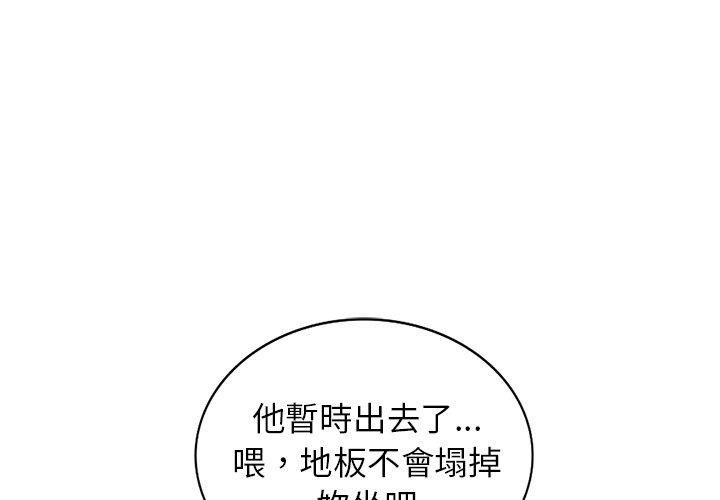 1P - 小夫妻的返乡生活